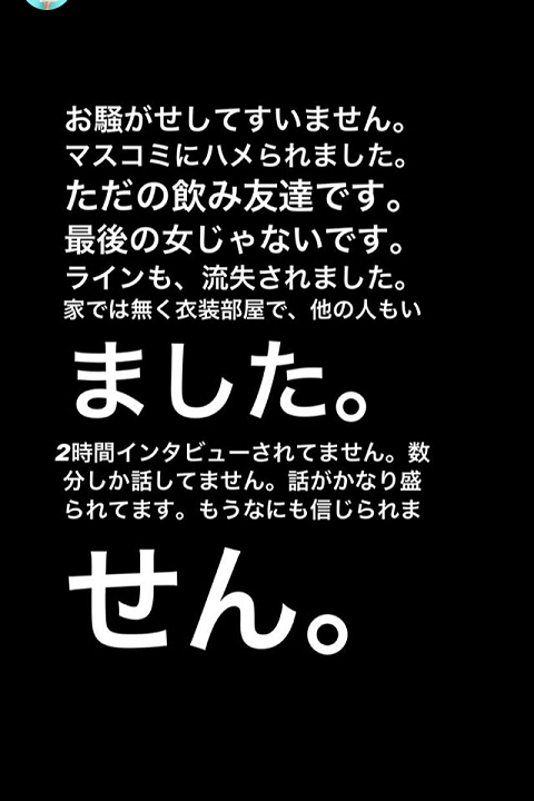 志村けんさん“孤独な天才”を支えた「最後の女性」の告白