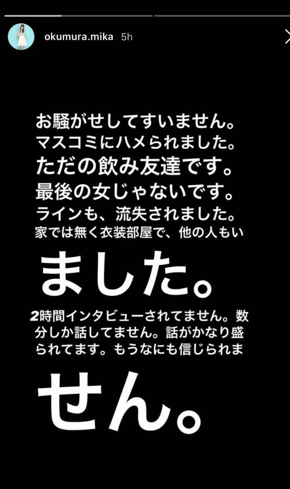志村けんさん“孤独な天才”を支えた「最後の女性」の告白