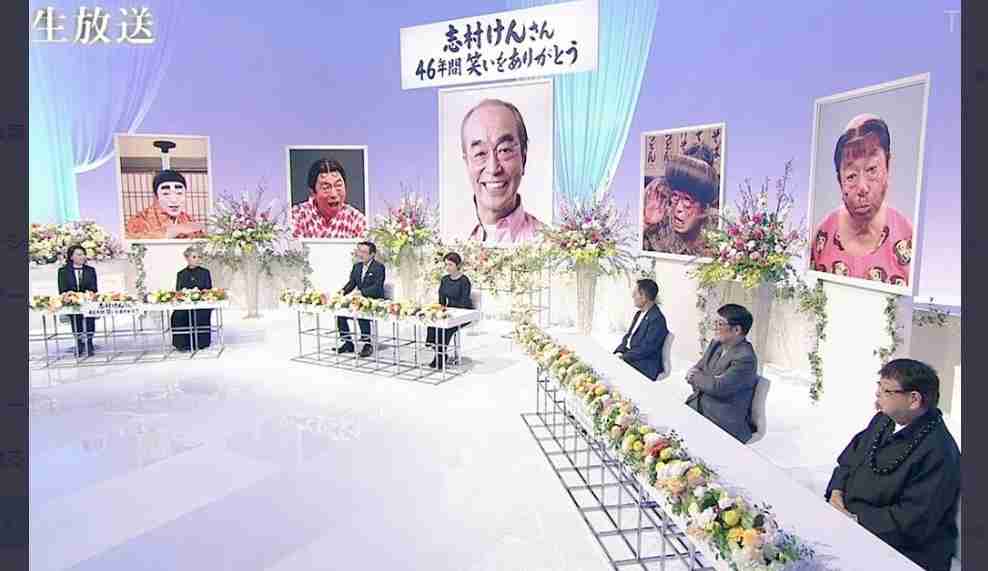 志村けんさん“孤独な天才”を支えた「最後の女性」の告白