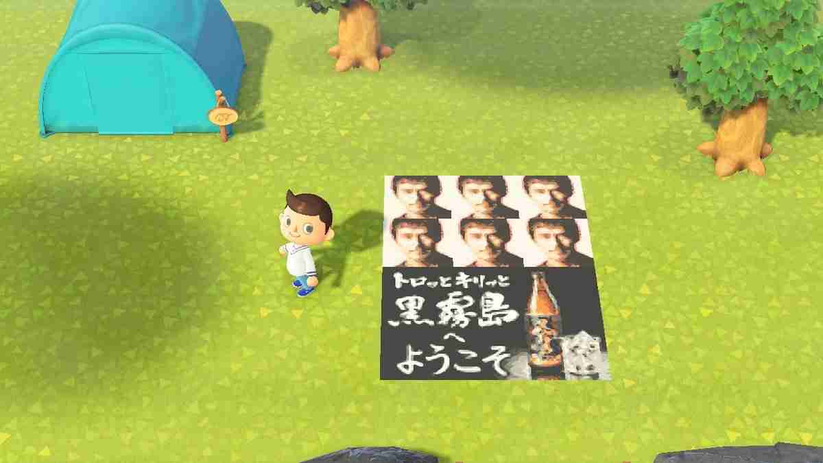 あつまれどうぶつの森見せてください