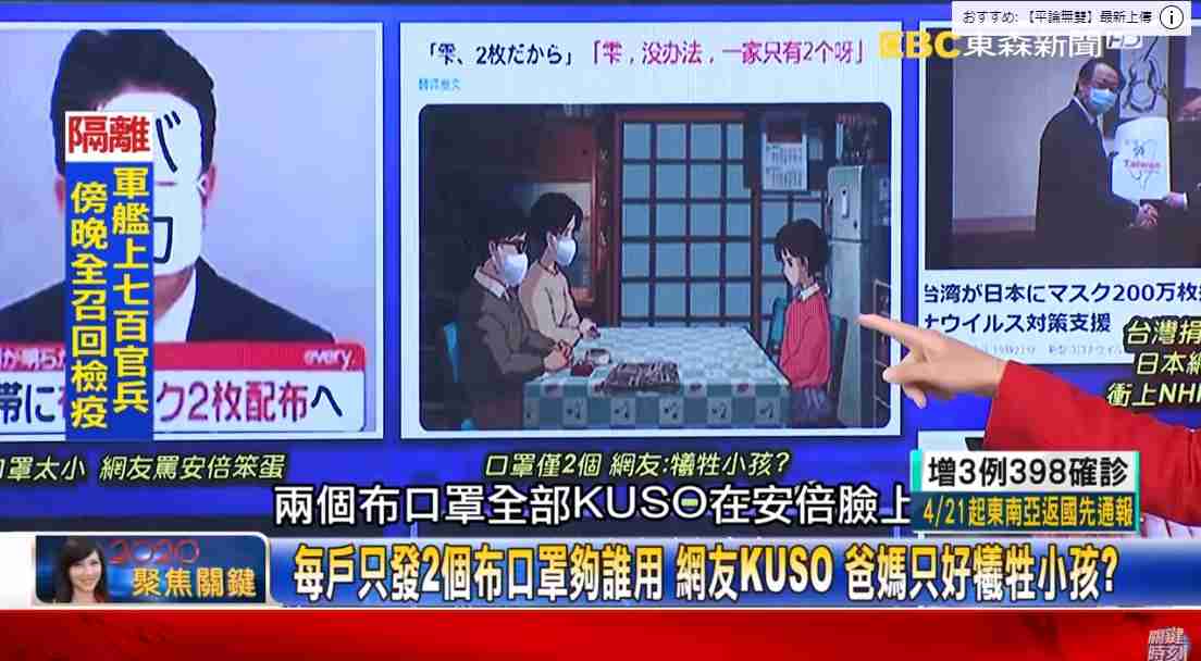 東京都 新たに107人感染確認 都内3082人に 新型コロナウイルス