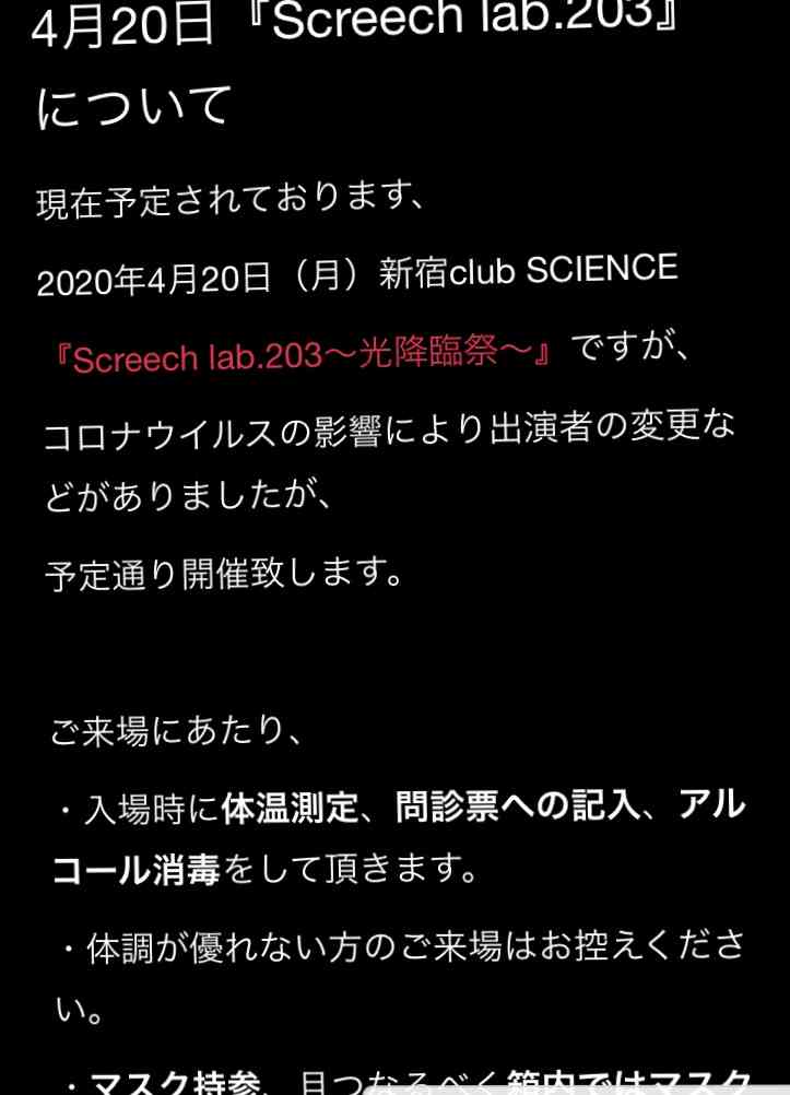 東京都 新たに107人感染確認 都内3082人に 新型コロナウイルス