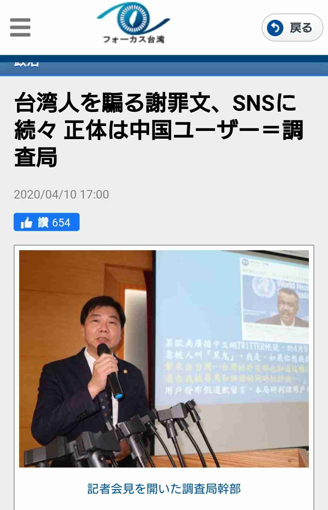 東京都 新たに107人感染確認 都内3082人に 新型コロナウイルス