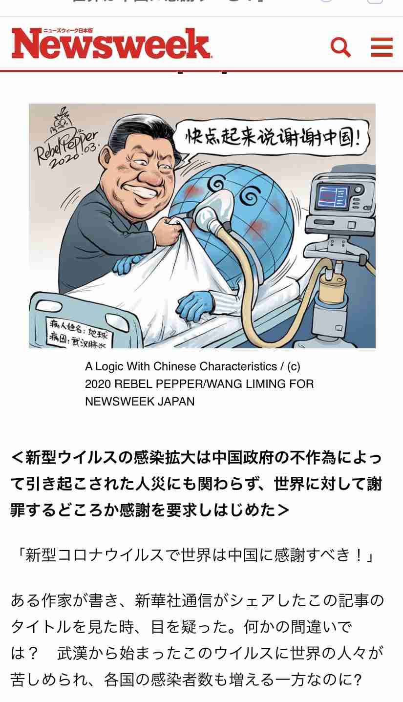 東京都 新たに107人感染確認 都内3082人に 新型コロナウイルス