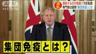 愛知県が19日まで臨時休校を延長へ…大村知事表明、先週末の方針から一転　豊田市は24日まで