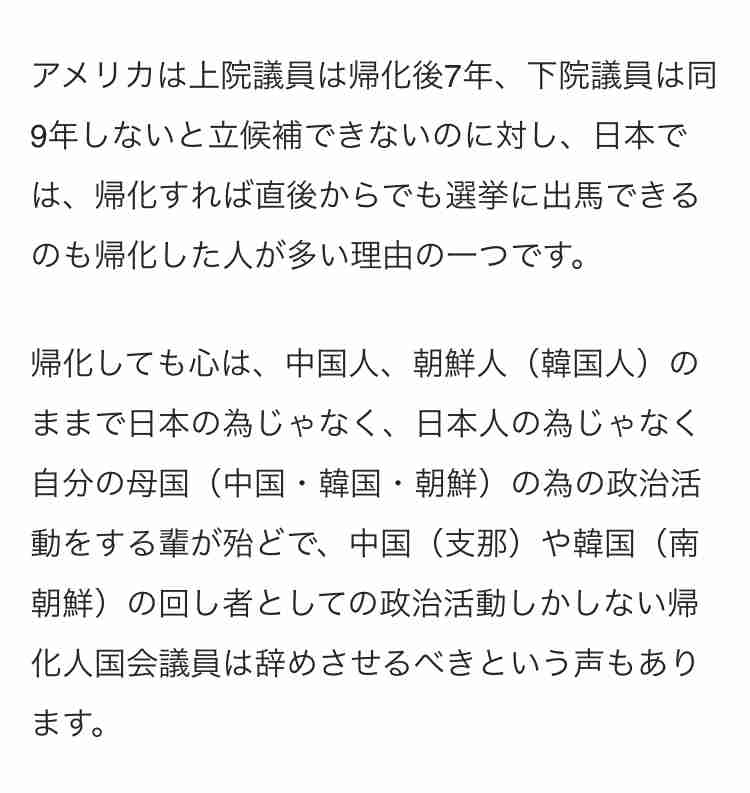 愛知県が19日まで臨時休校を延長へ…大村知事表明、先週末の方針から一転　豊田市は24日まで