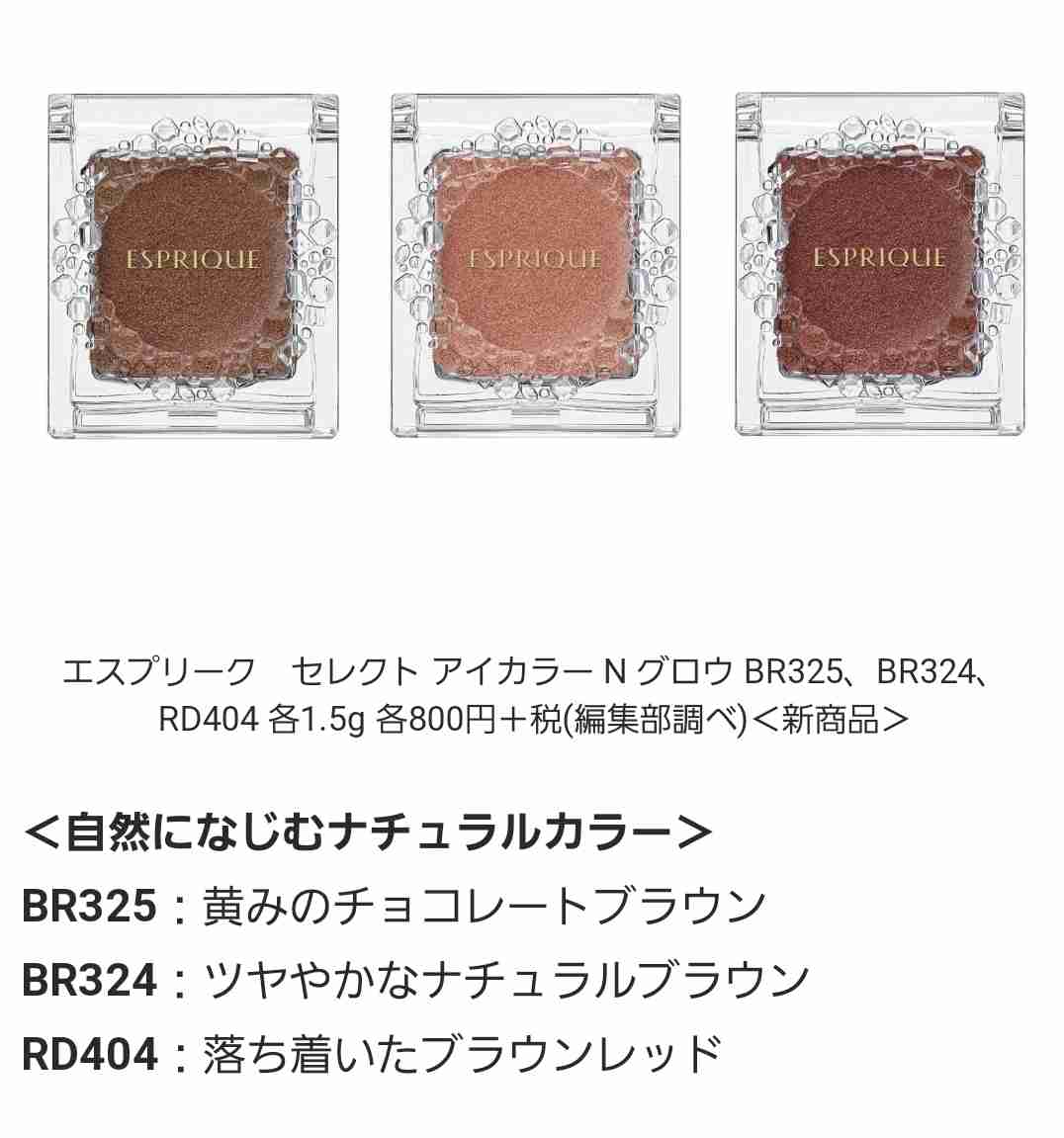 2020年夏のプチプラコスメを語ろう