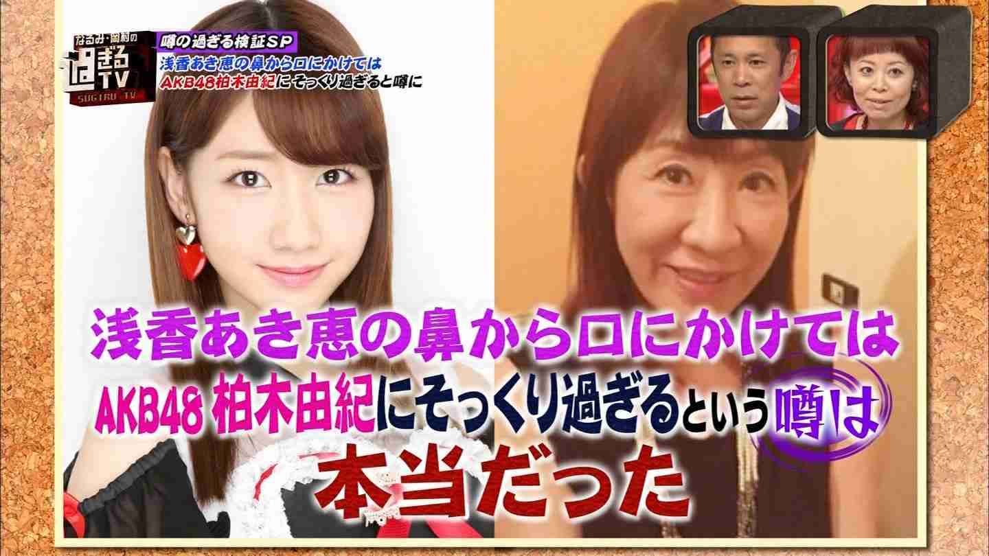 AKB48柏木由紀、“初出し”晩酌動画に反響「いっしょに飲みたい」「最高すぎる」
