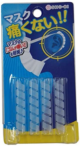 マスクが痛い