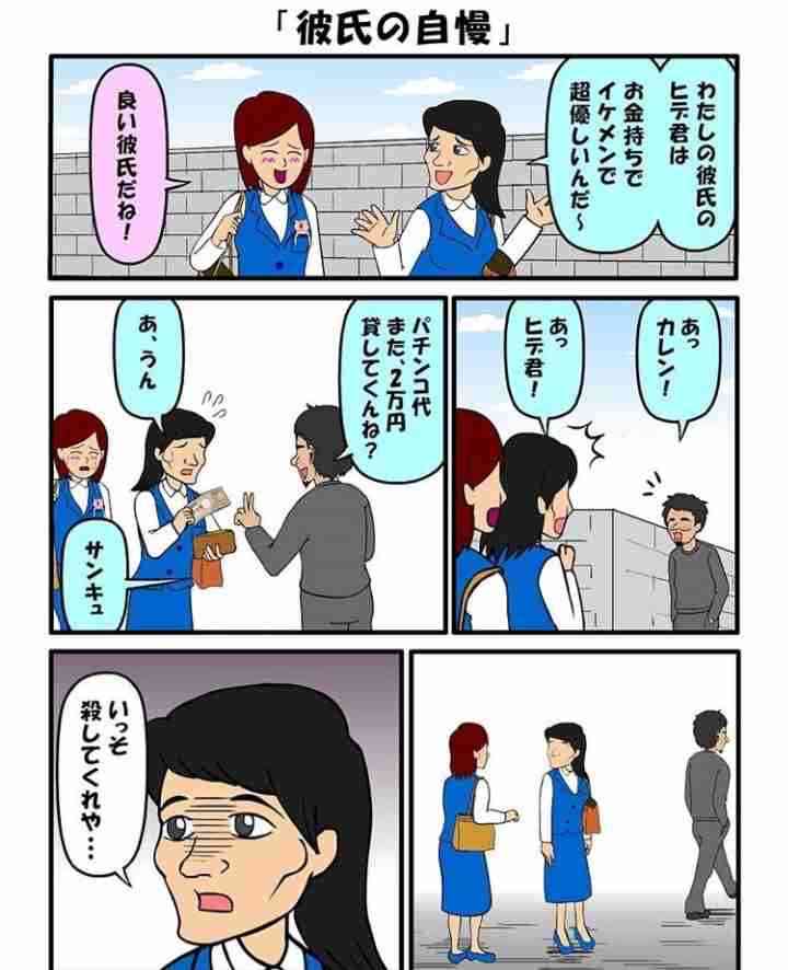 【人生】失敗から学んだこと