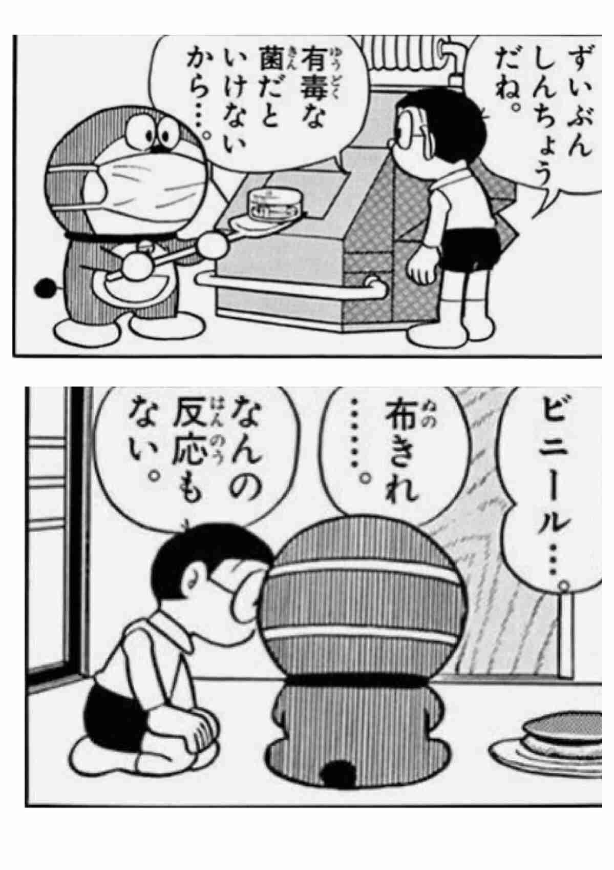 ドラえもん「STAY HOME」企画開始、世界へ発信「未来は元気だよ」 飲食店&配達員も応援