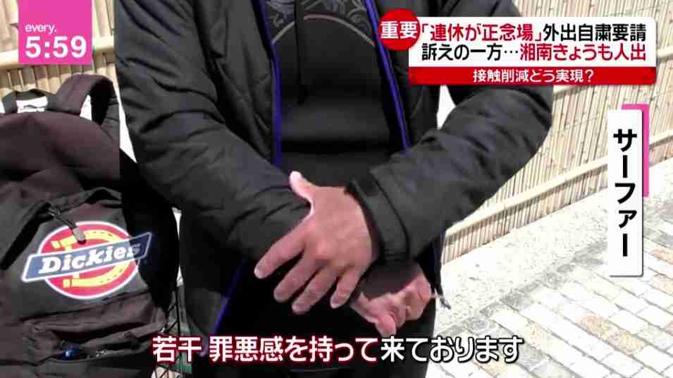 GW帰省、22道県が「自宅待機」求める…県境移動を警戒