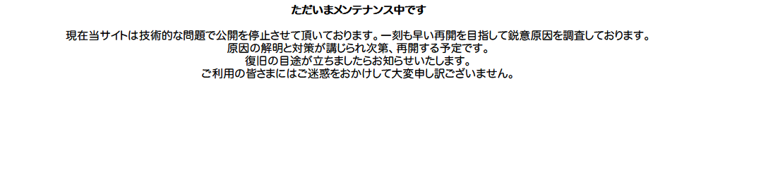 新型コロナ感染の宮藤官九郎、MV撮影での濃厚接触者なし　所属事務所「保健所の見解を頂いております」