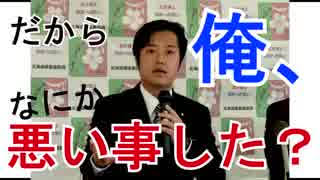 丸山穂高氏に不良品アベノマスク到着「ゴミか虫みたいなの入ってる」