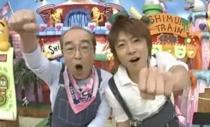 嵐・相葉雅紀が「志村どうぶつ園」“相続”　番組名変えずメインMCに