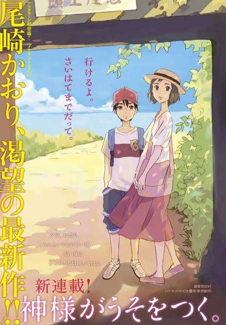 作家買いしてる漫画家をあげると、オススメの漫画家を教えてもらえるトピ
