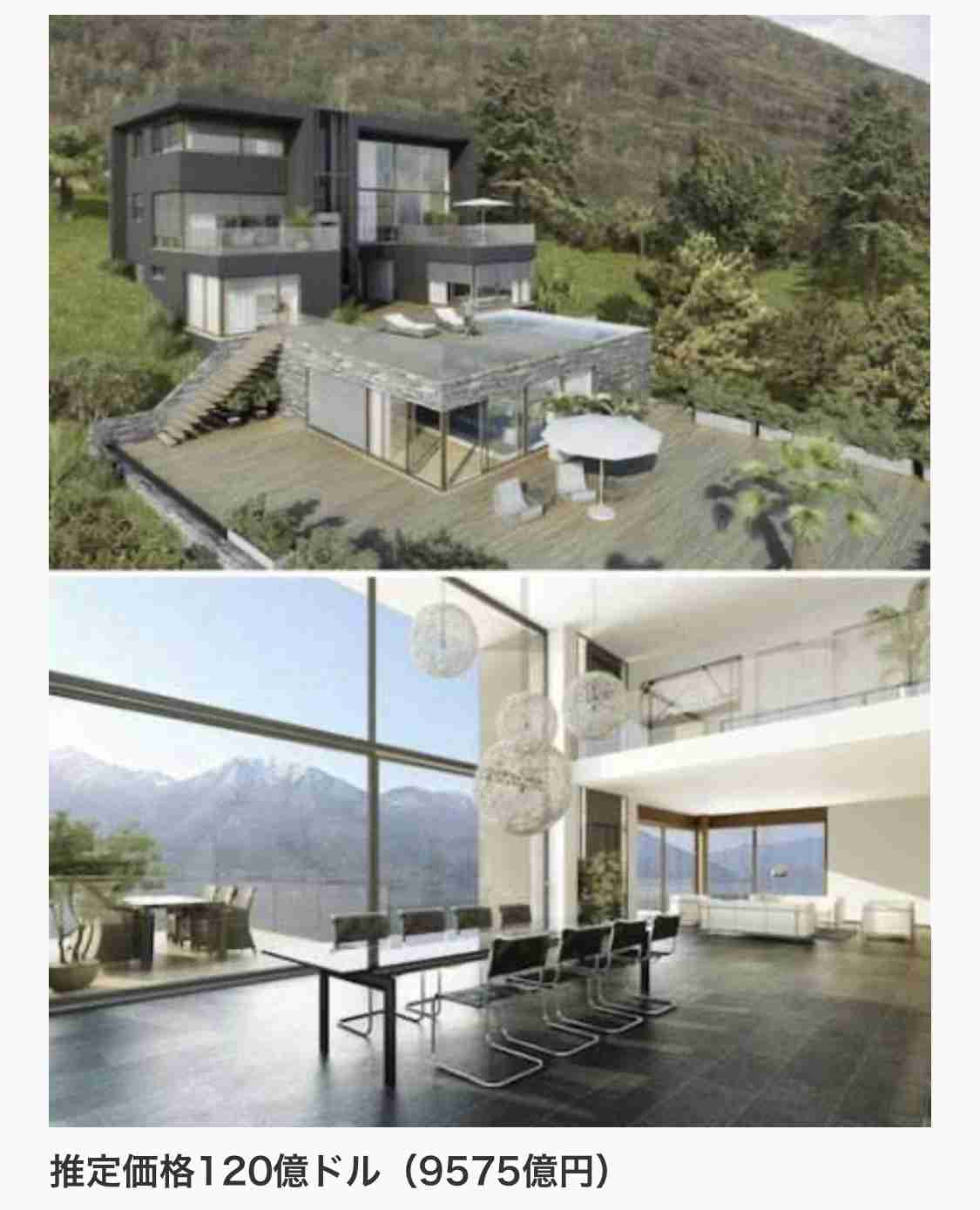 『お金持ち』豪邸の画像が見たい！『なりたい』