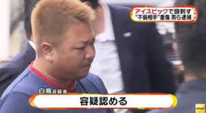 新聞やニュースで1度しか見てないのに印象に残ってる記事