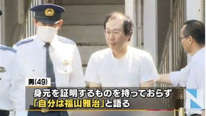 新聞やニュースで1度しか見てないのに印象に残ってる記事