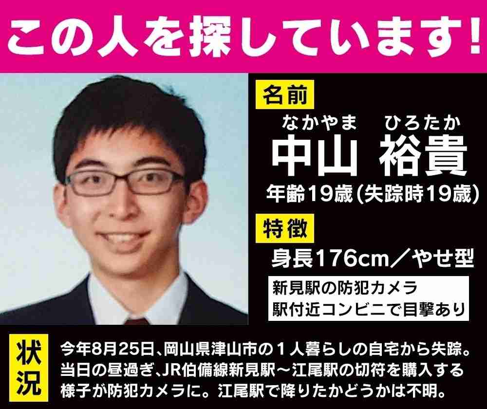 新聞やニュースで1度しか見てないのに印象に残ってる記事