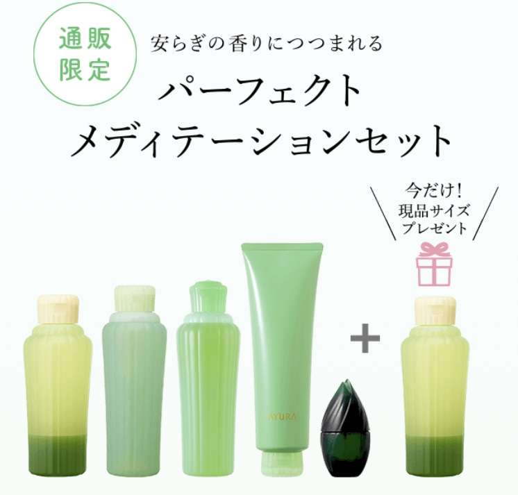 最近新しく買った物✨