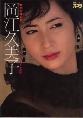 【実況・感想】月曜プレミア8 岡江久美子さん追悼ドラマ「密会の宿9 宝石の甘い罠」