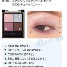 持ってるコスメでパーソナルカラーを当てるトピ