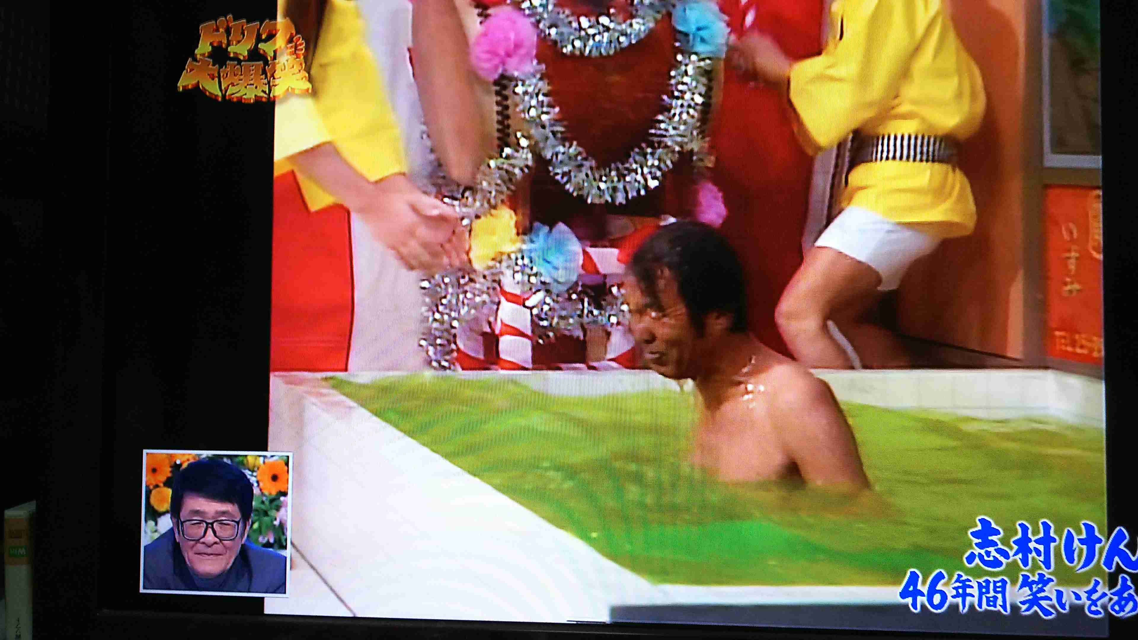 【実況・感想】志村けんさん追悼特別番組 46年間笑いをありがとう