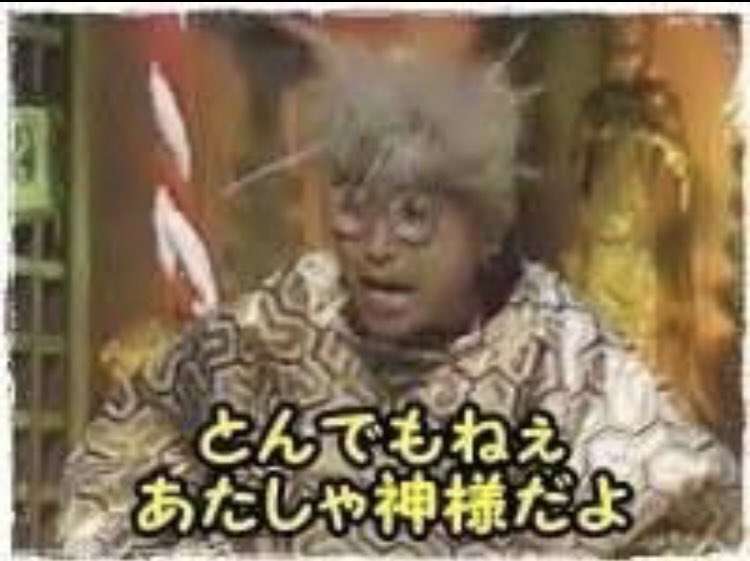 【実況・感想】志村けんさん追悼特別番組 46年間笑いをありがとう