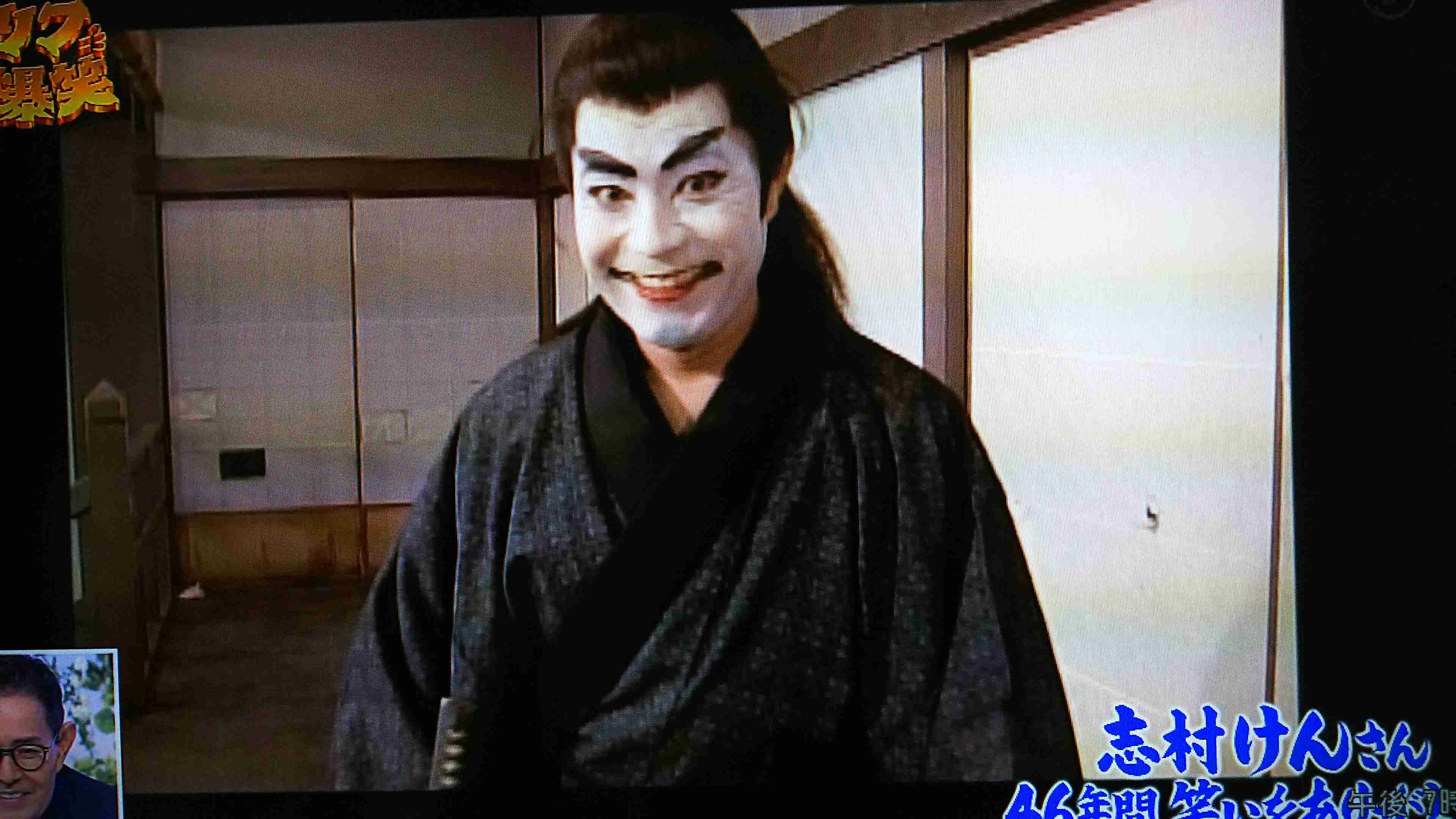 【実況・感想】志村けんさん追悼特別番組 46年間笑いをありがとう