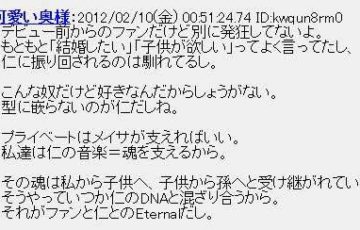 【ものによっては閲覧注意】私が衝撃を受けた画像を貼るトピ