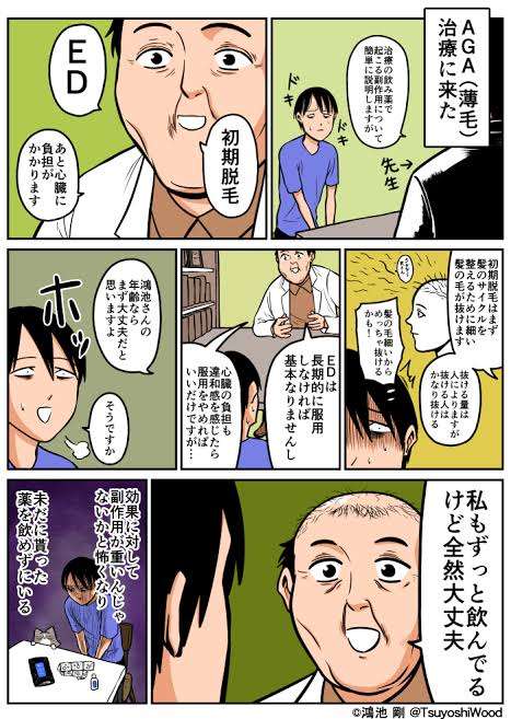 【ものによっては閲覧注意】私が衝撃を受けた画像を貼るトピ