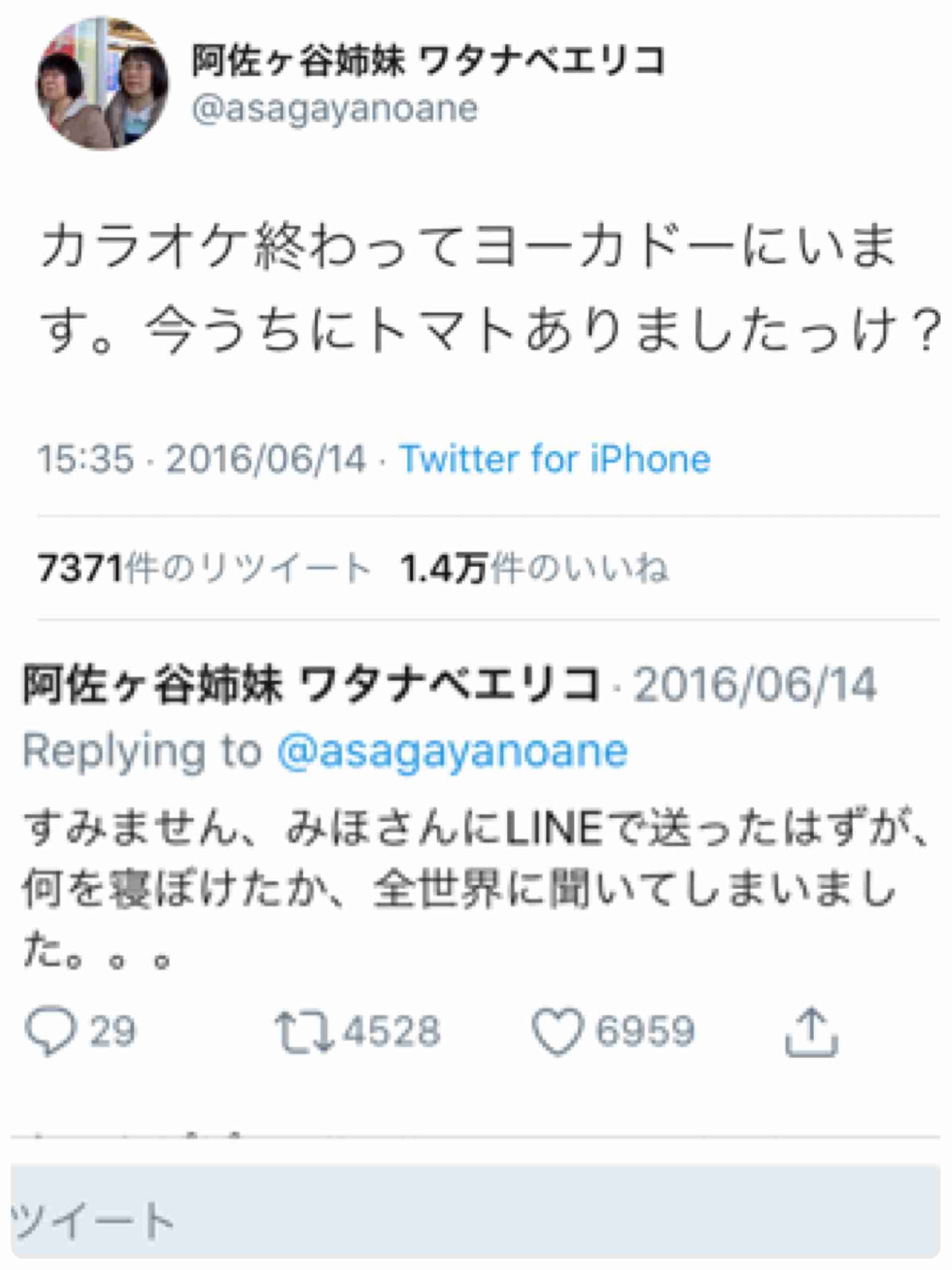 【ものによっては閲覧注意】私が衝撃を受けた画像を貼るトピ