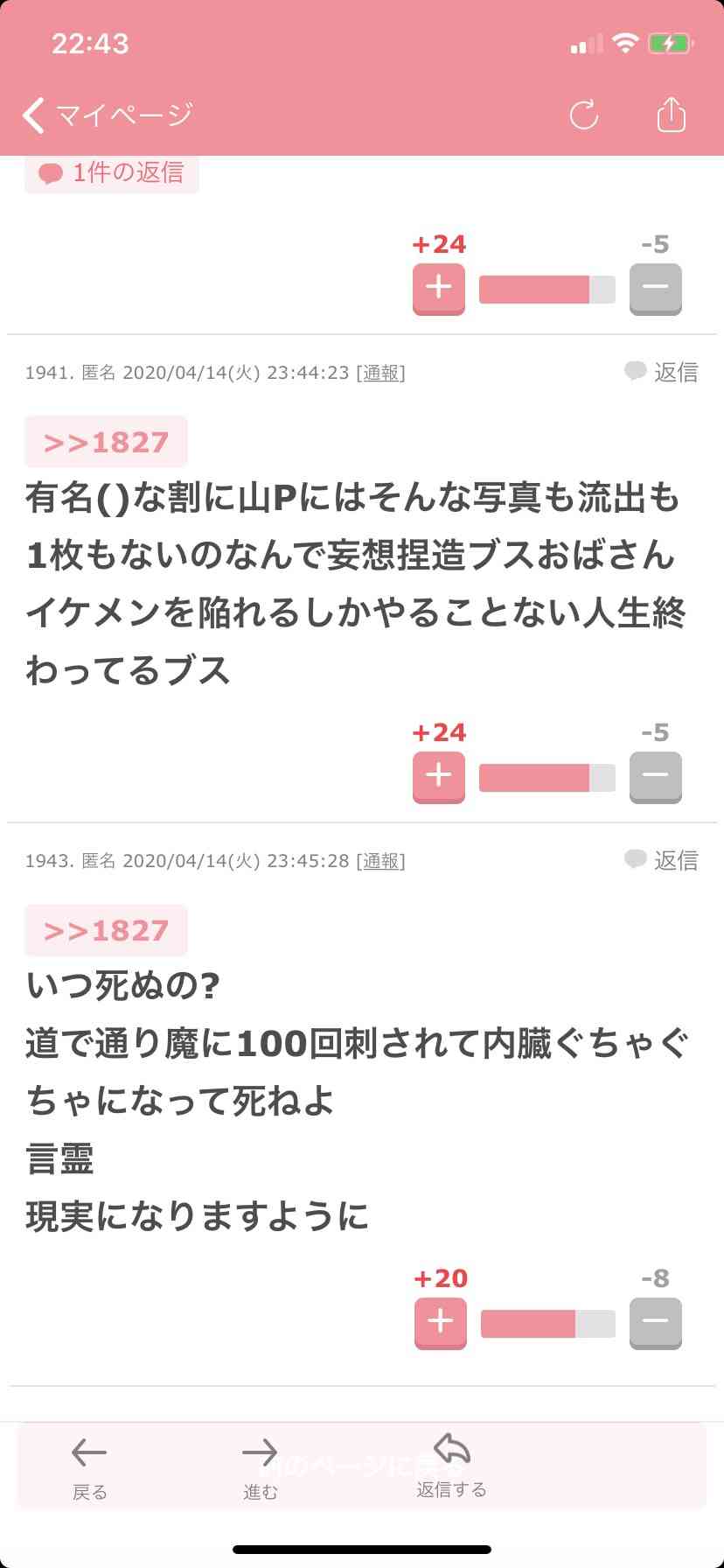 【ものによっては閲覧注意】私が衝撃を受けた画像を貼るトピ
