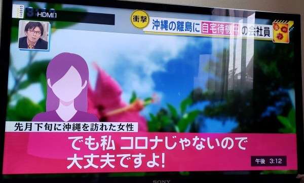 【ものによっては閲覧注意】私が衝撃を受けた画像を貼るトピ