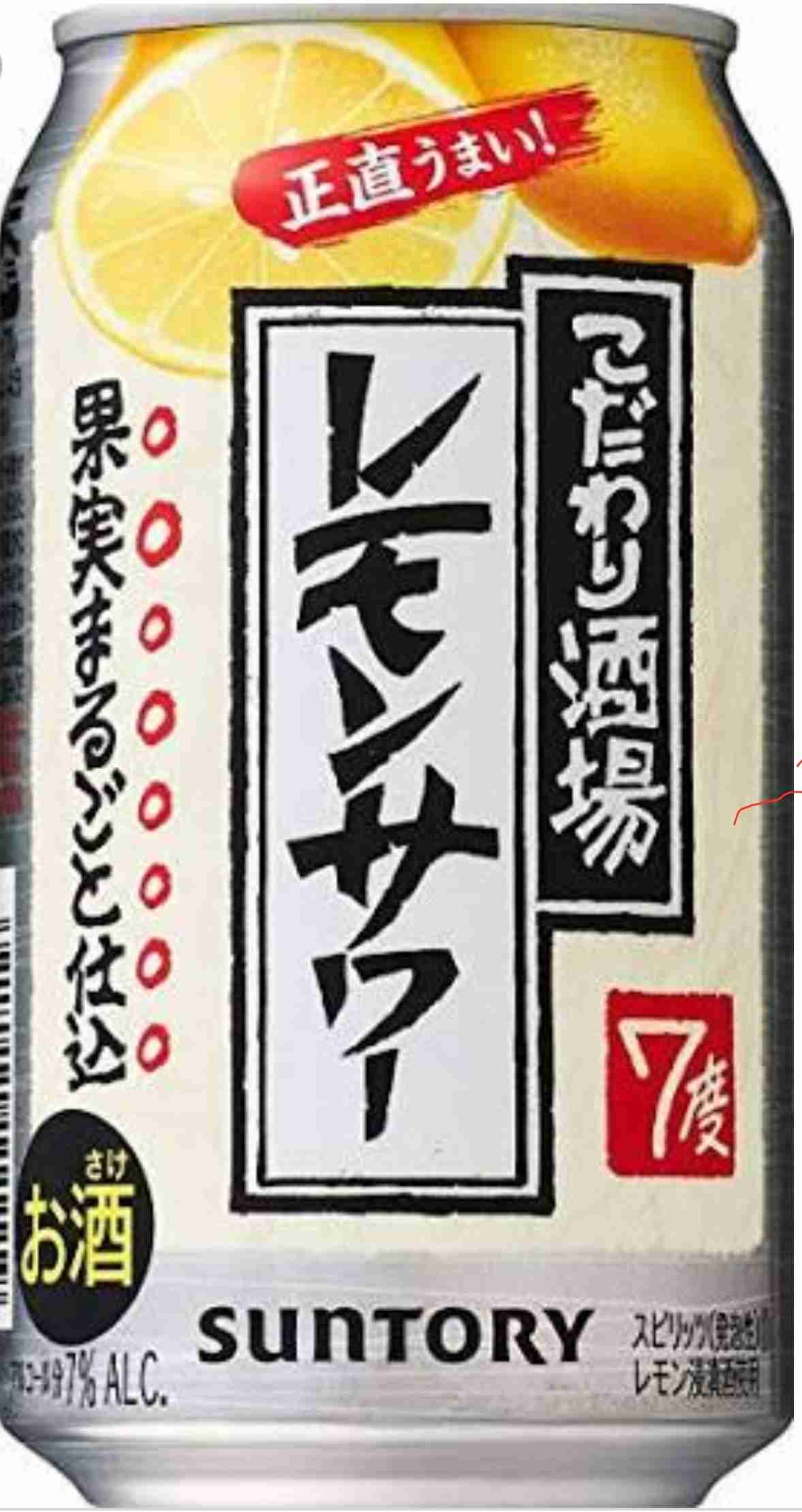 お酒好きな人あるある言いたい