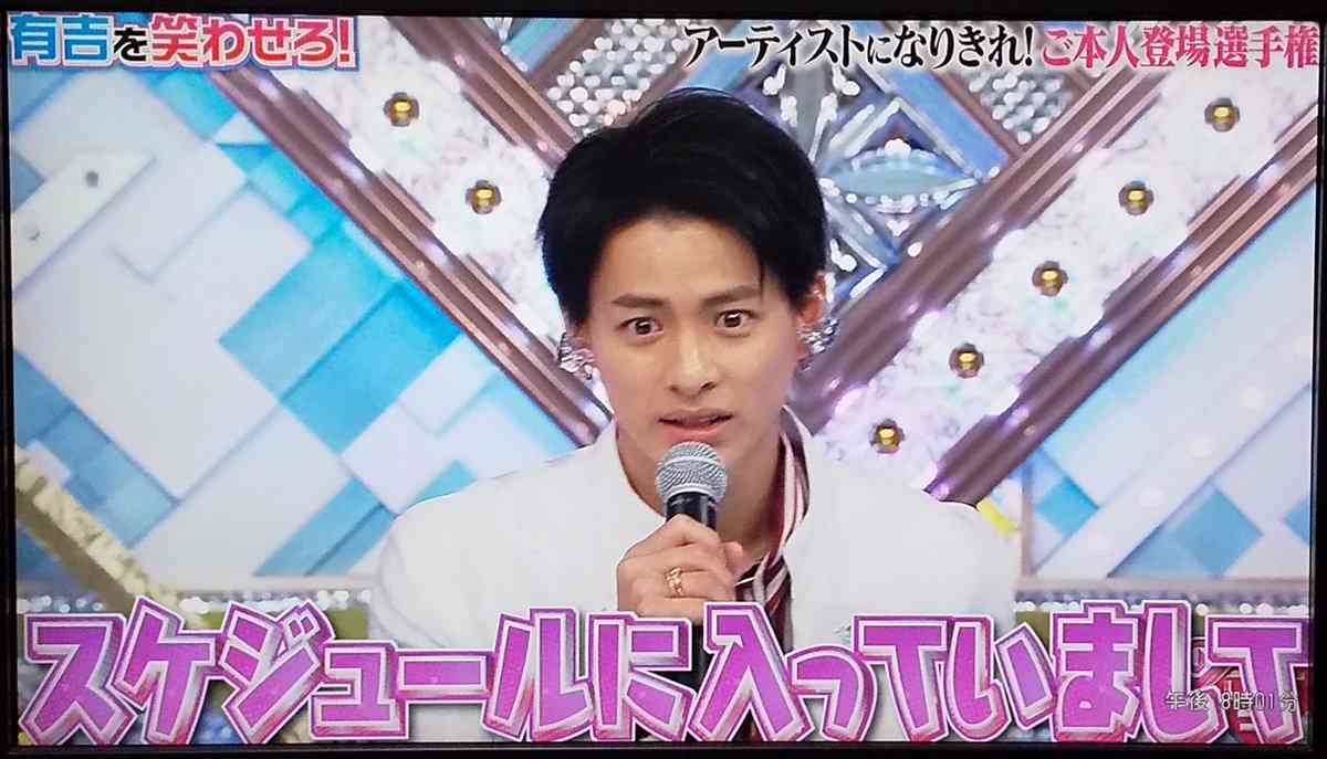 King & Prince平野紫耀、まさかの『有吉の壁』出演 有吉弘行が驚き
