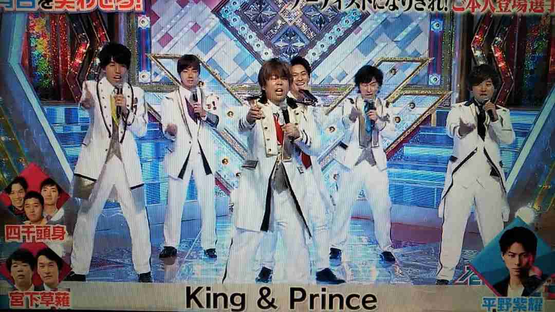 King & Prince平野紫耀、まさかの『有吉の壁』出演 有吉弘行が驚き
