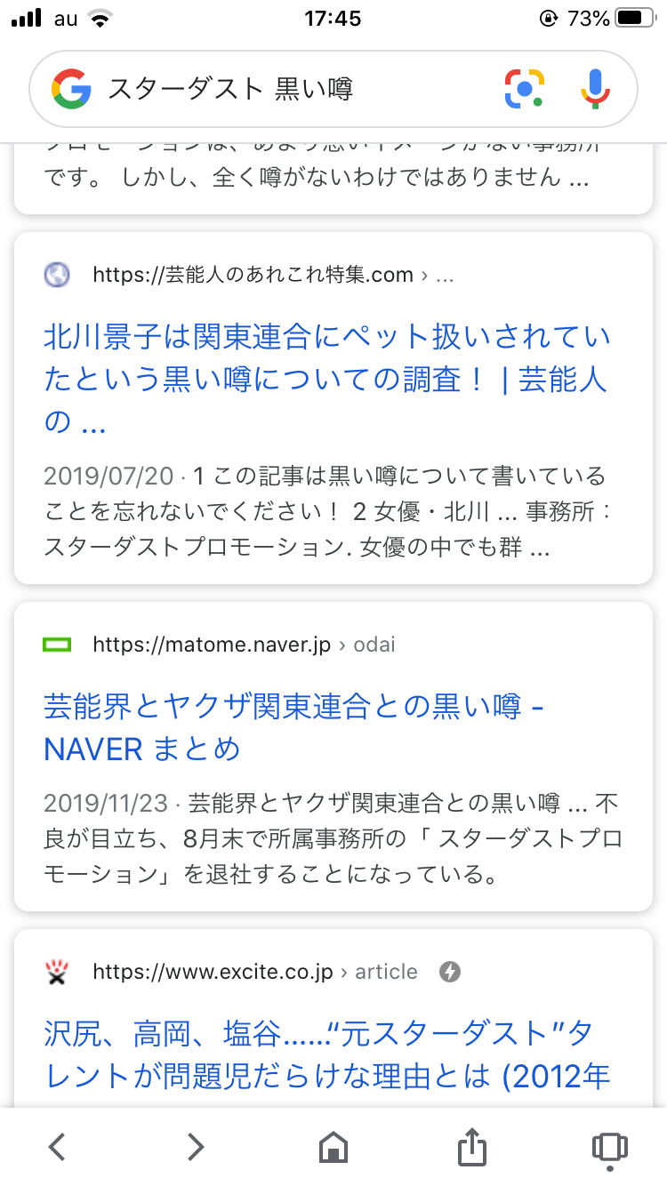 GWの雑談トピ【Stay Home】