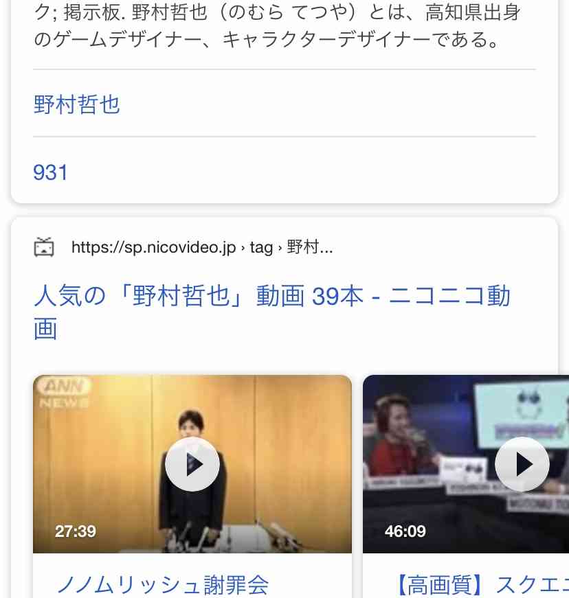 GWの雑談トピ【Stay Home】