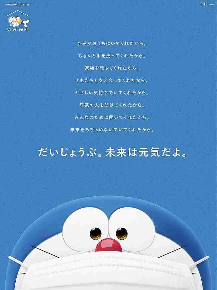 GWの雑談トピ【Stay Home】