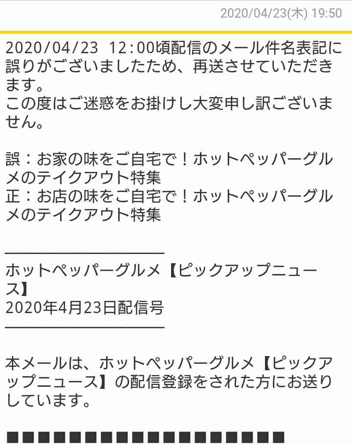 GWの雑談トピ【Stay Home】