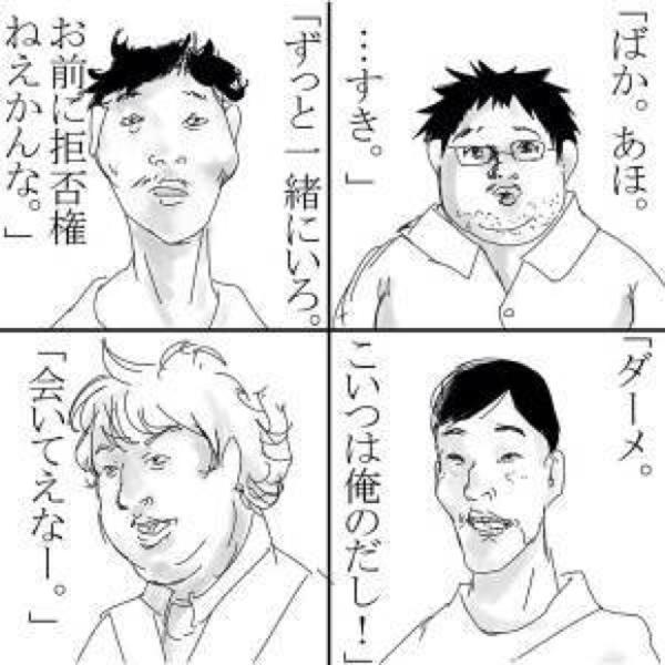 GWの雑談トピ【Stay Home】
