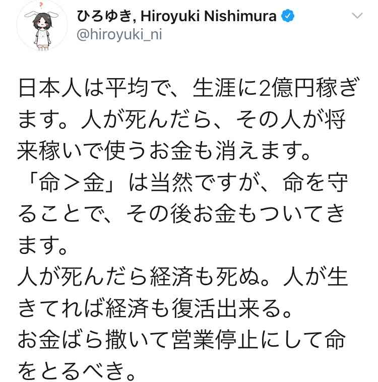 【速報】客と経営者 美容院クラスターか　福岡・豊前市