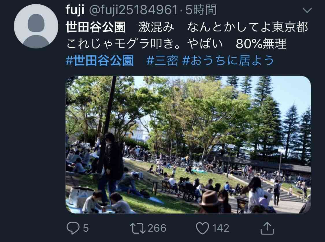 緊急事態宣言、解除延長されると思いますか？