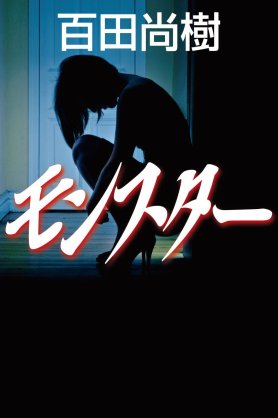 自分が美人か見分ける方法