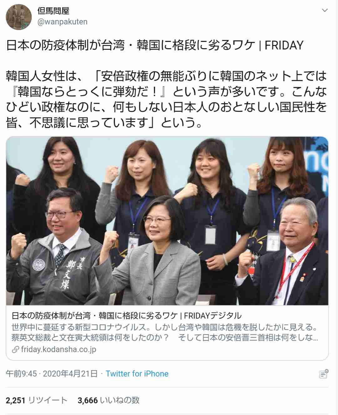 ビートたけし、災害が多発する日本のマスク不足に持論「備蓄がないのはおかしい。五輪とか万博をやめてまず備蓄から」