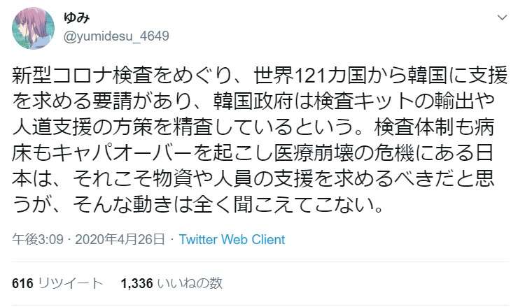 ビートたけし、災害が多発する日本のマスク不足に持論「備蓄がないのはおかしい。五輪とか万博をやめてまず備蓄から」
