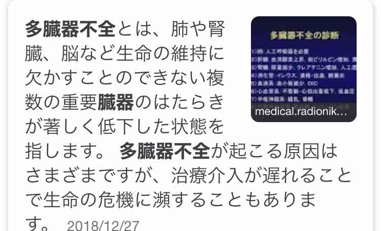路上や自宅で容体が急変…“変死”新型コロナ判明相次ぐ