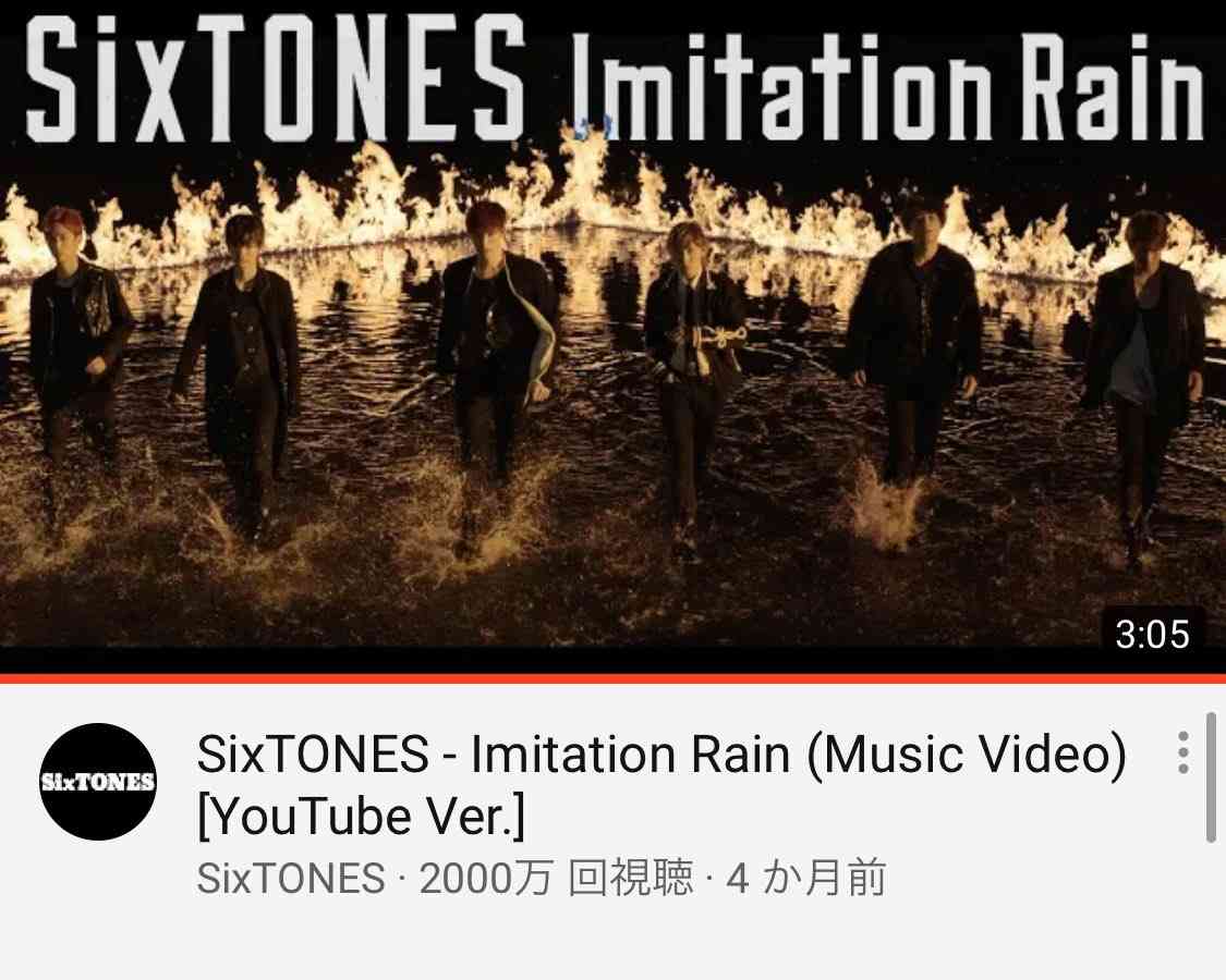 SixTONES「MORE」初表紙 100問100答で神対応続出